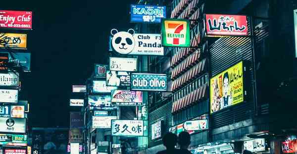 用大数据分析庚子年（今年）