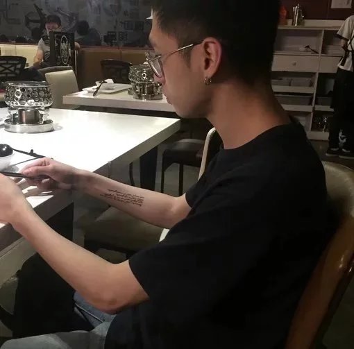 穆安晶婉