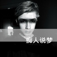 狄唯卿艳